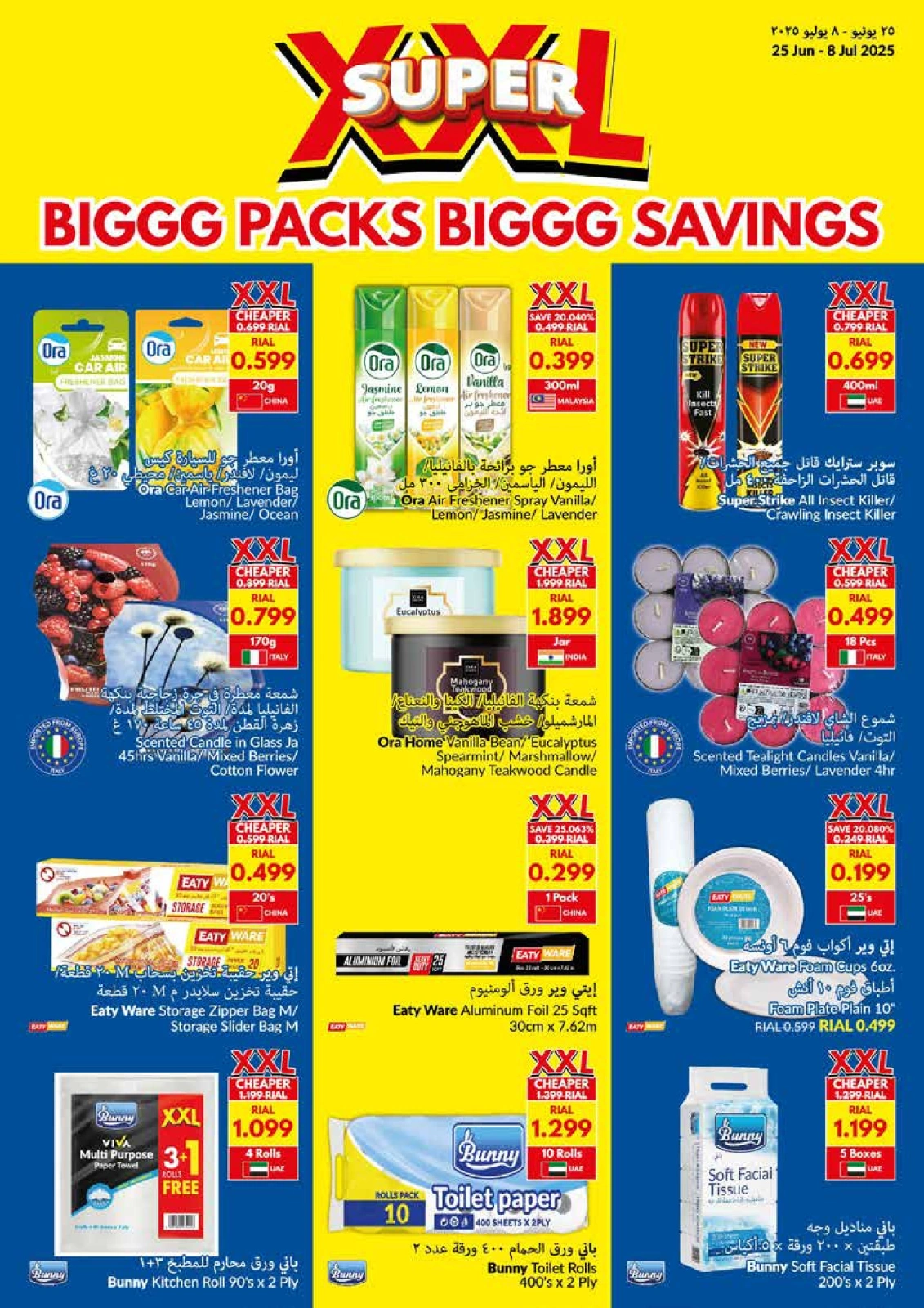 Page 18 in Big Packs Big Savings at Viva supermarket Oman