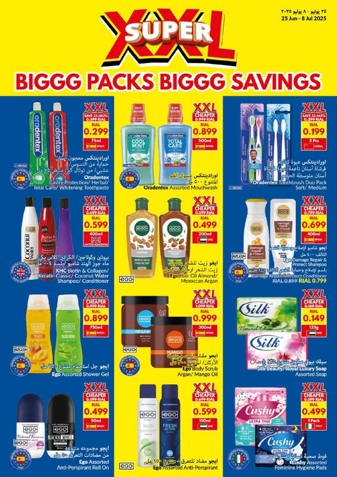 Page 19 in Big Packs Big Savings at Viva supermarket Oman
