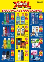 Page 19 in Big Packs Big Savings at Viva supermarket Oman