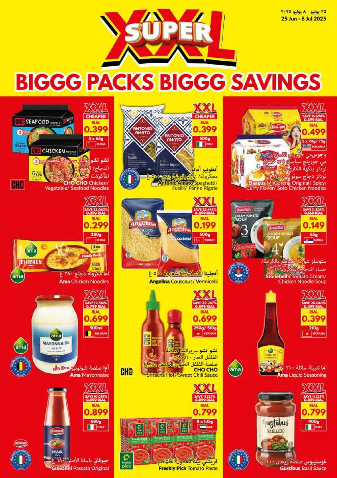 Page 9 in Big Packs Big Savings at Viva supermarket Oman