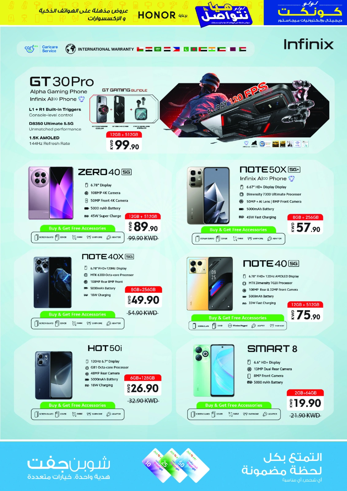 Page 11 |Let's Talk Offers at lulu Kuwait