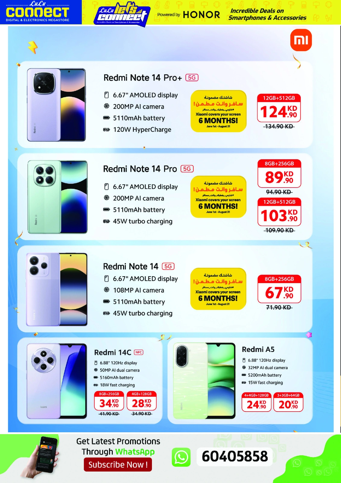 Page 12 |Let's Talk Offers at lulu Kuwait