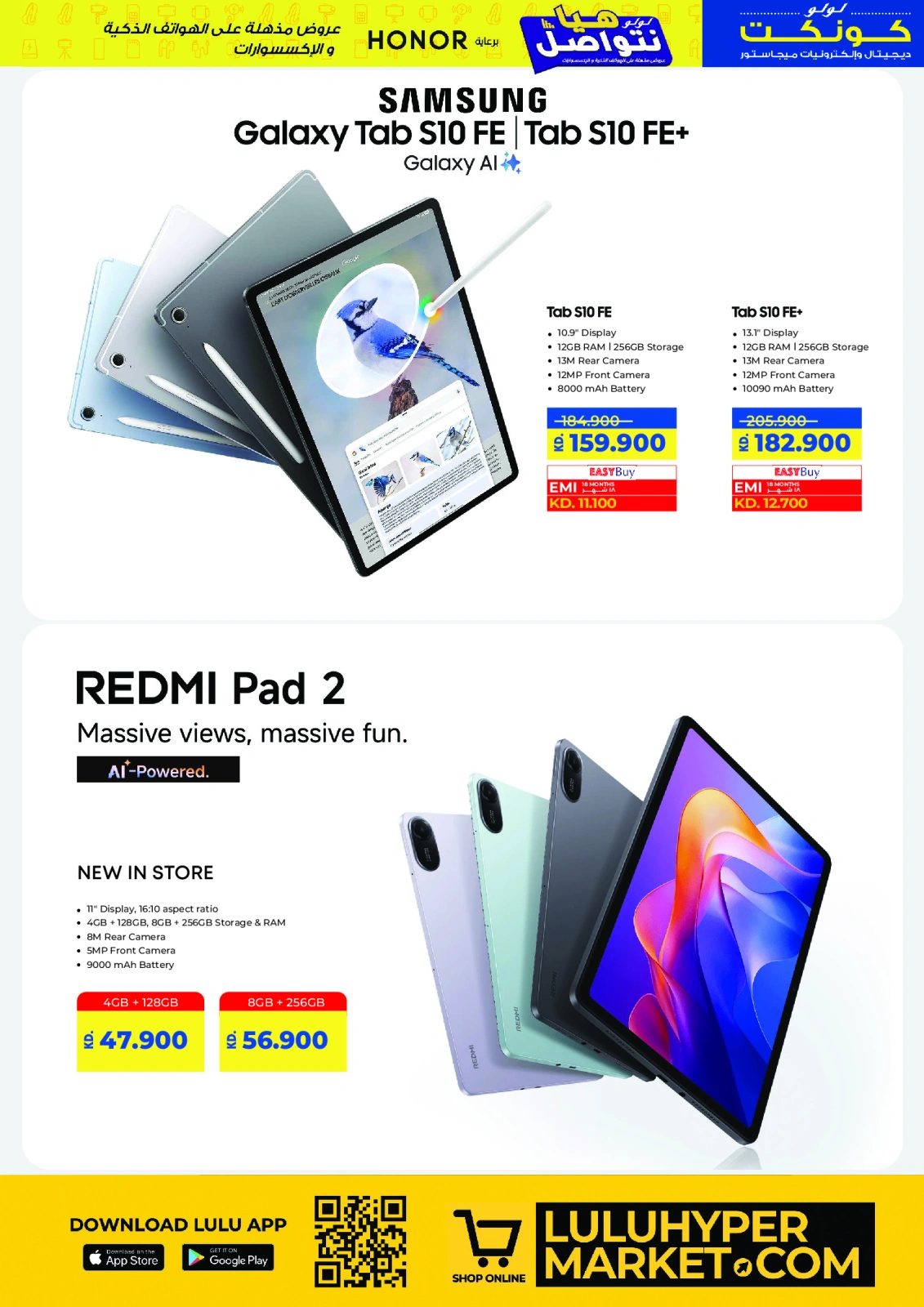 Page 15 |Let's Talk Offers at lulu Kuwait