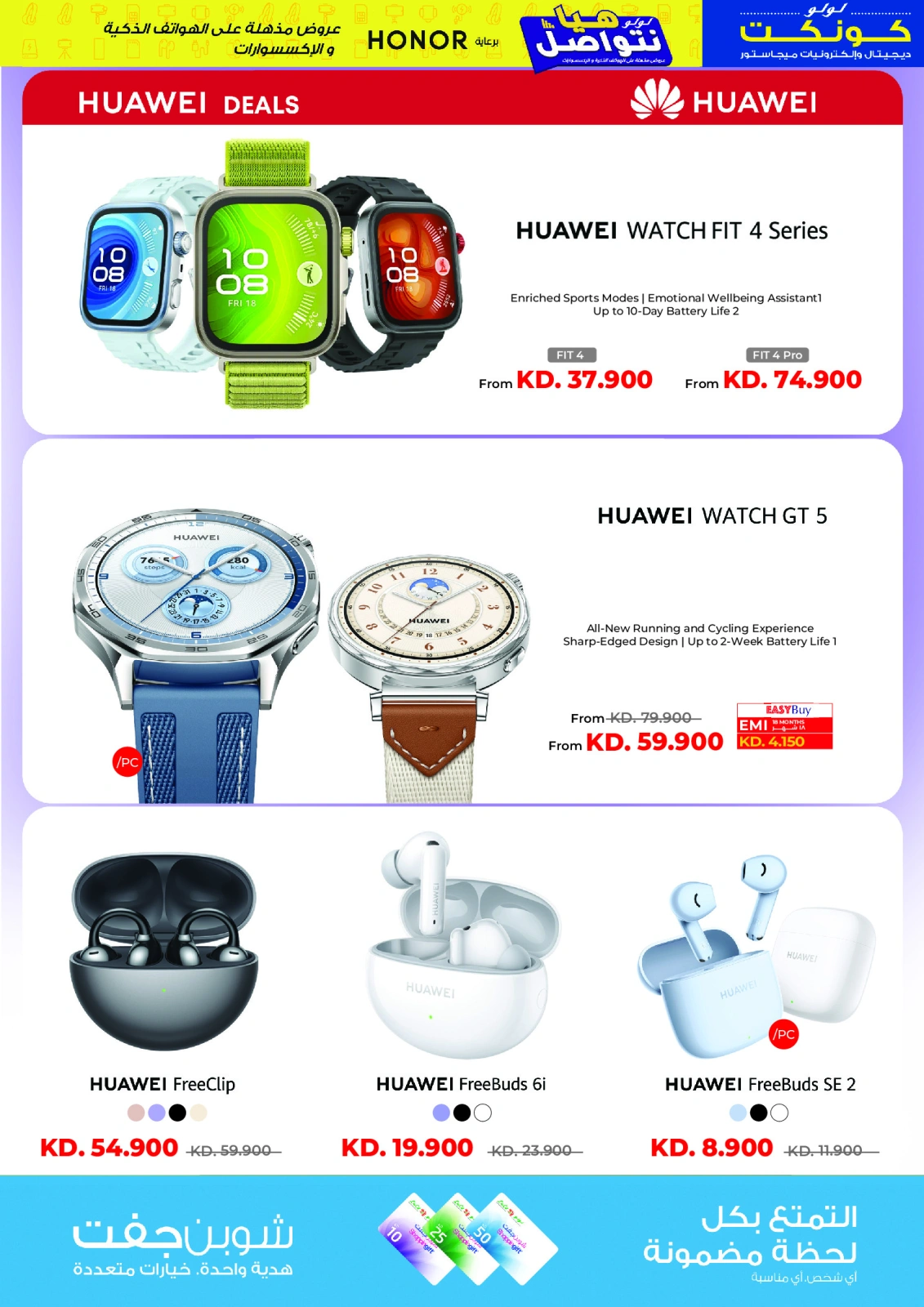 Page 19 |Let's Talk Offers at lulu Kuwait