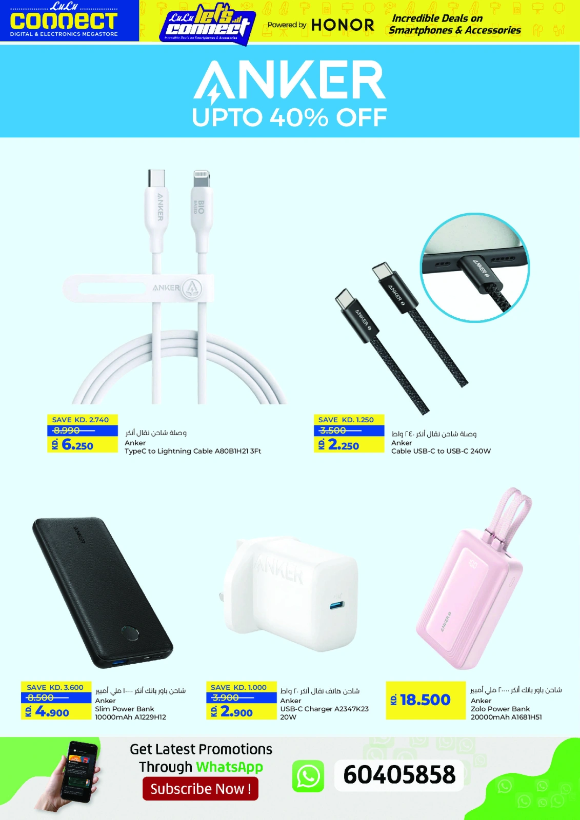 Page 20 |Let's Talk Offers at lulu Kuwait
