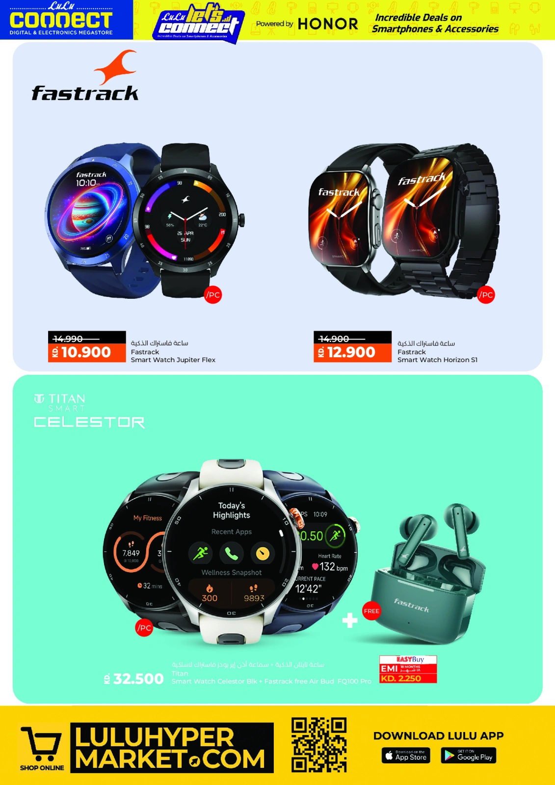Page 22 |Let's Talk Offers at lulu Kuwait