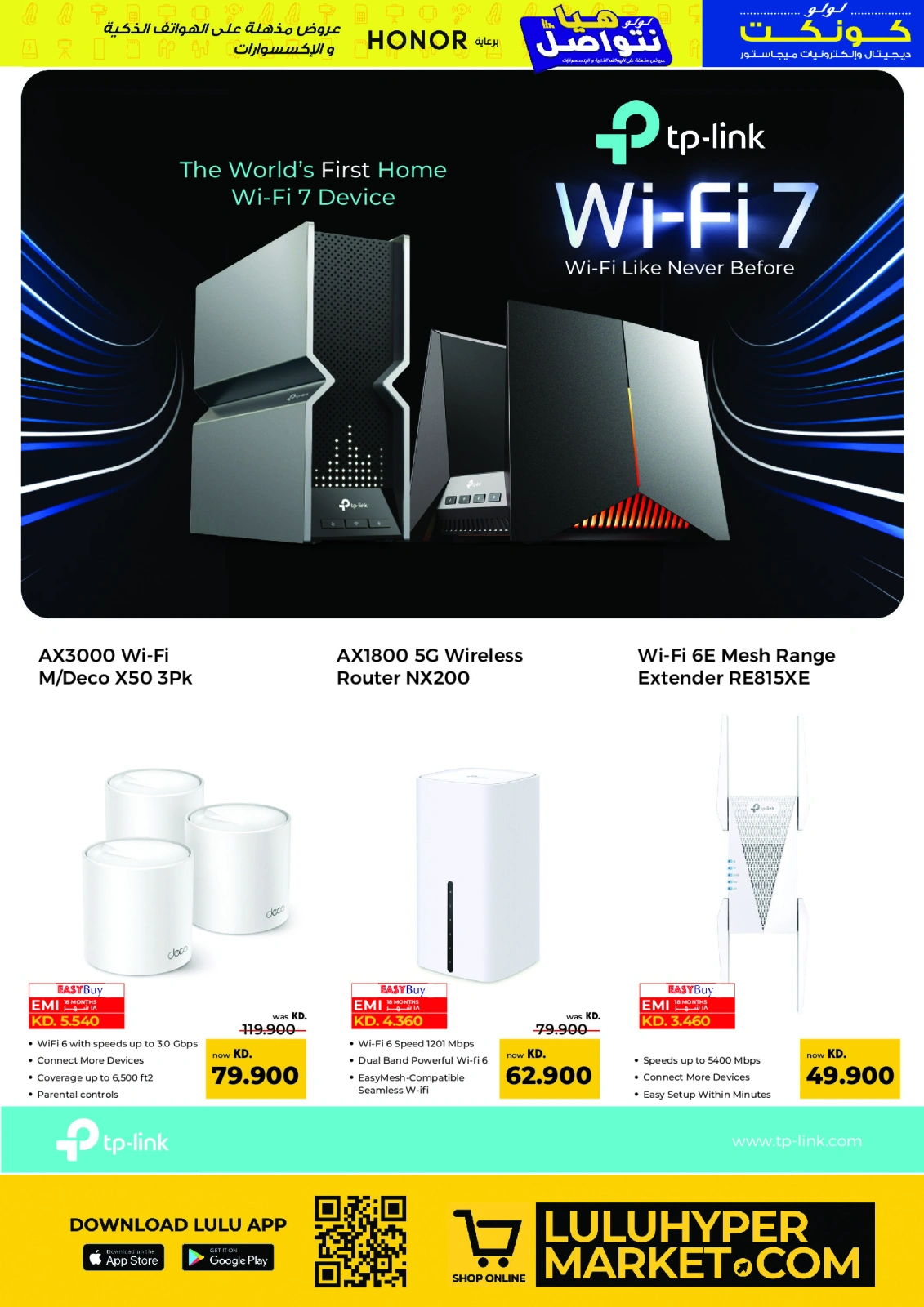Page 23 |Let's Talk Offers at lulu Kuwait