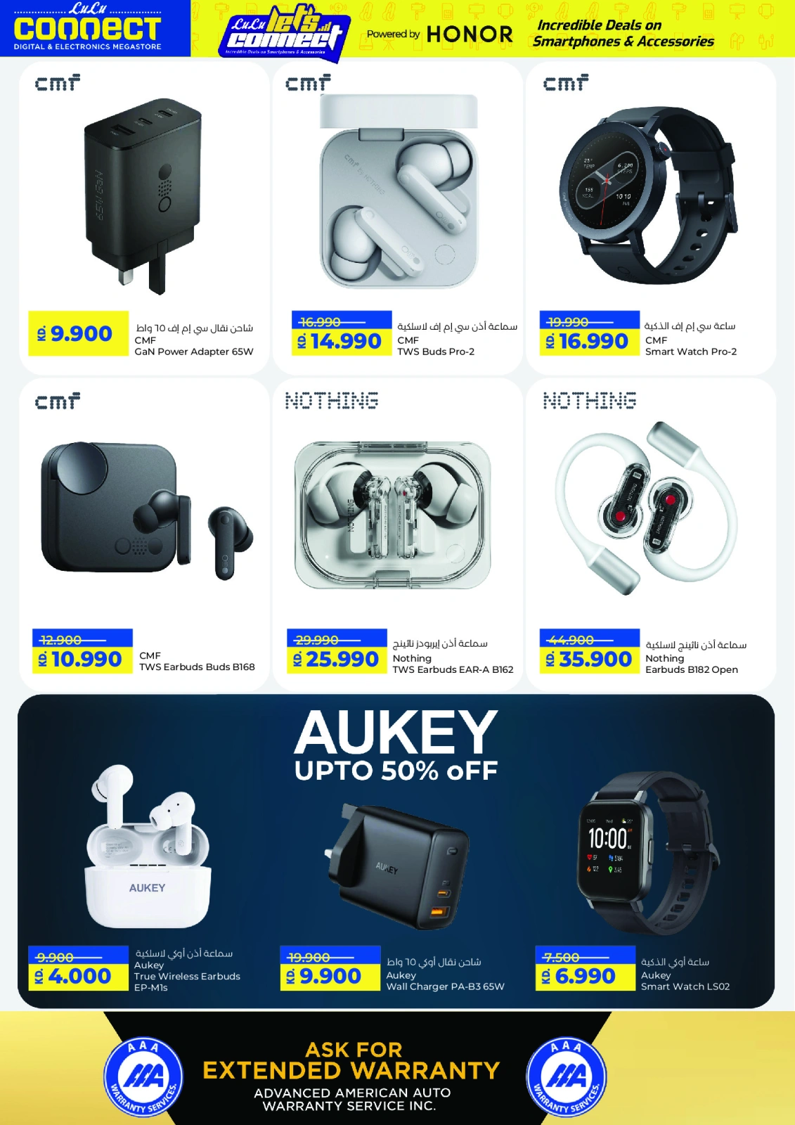 Page 24 |Let's Talk Offers at lulu Kuwait