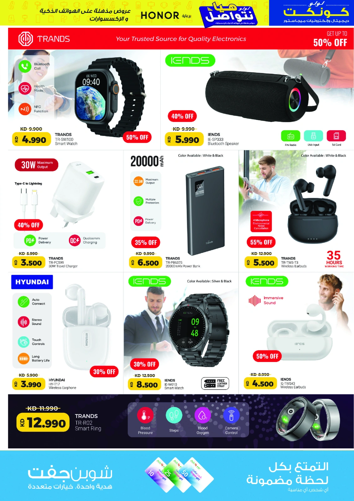 Page 27 |Let's Talk Offers at lulu Kuwait