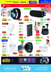 Page 27 |Let's Talk Offers at lulu Kuwait
