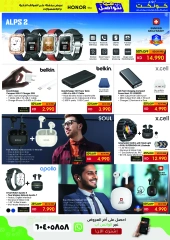 Page 29 |Let's Talk Offers at lulu Kuwait