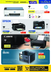 Page 31 |Let's Talk Offers at lulu Kuwait