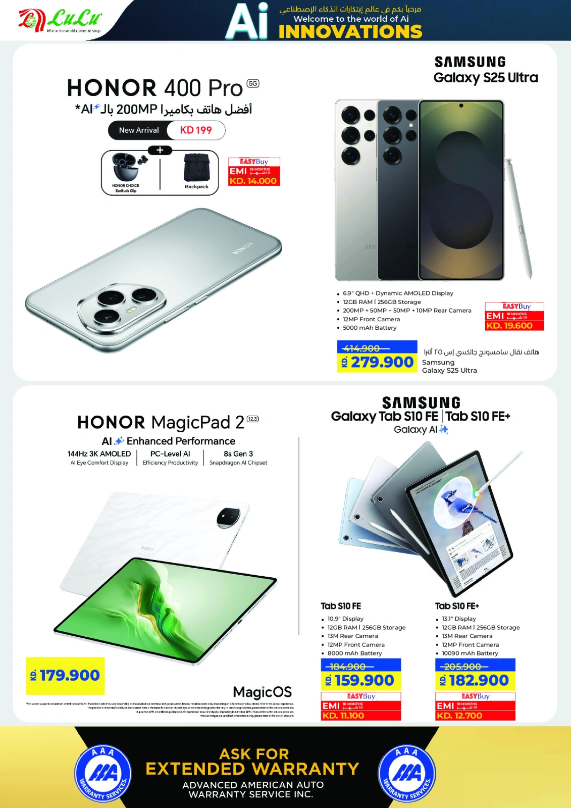 Page 33 |Let's Talk Offers at lulu Kuwait