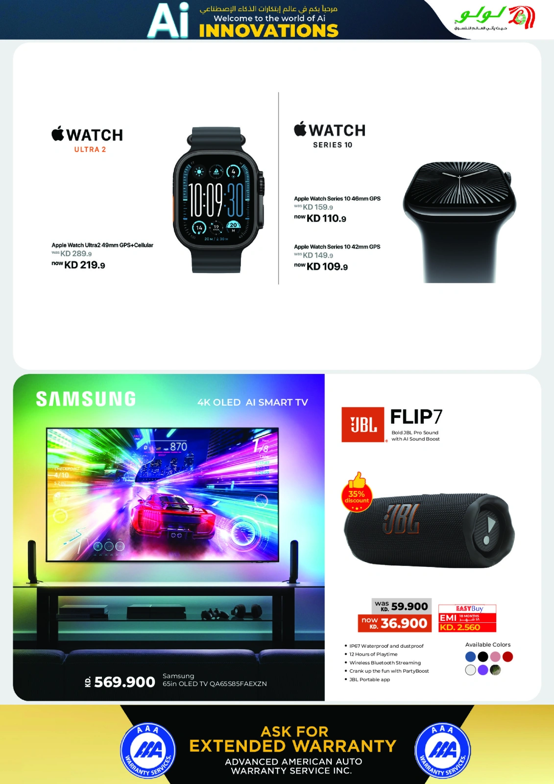 Page 34 |Let's Talk Offers at lulu Kuwait