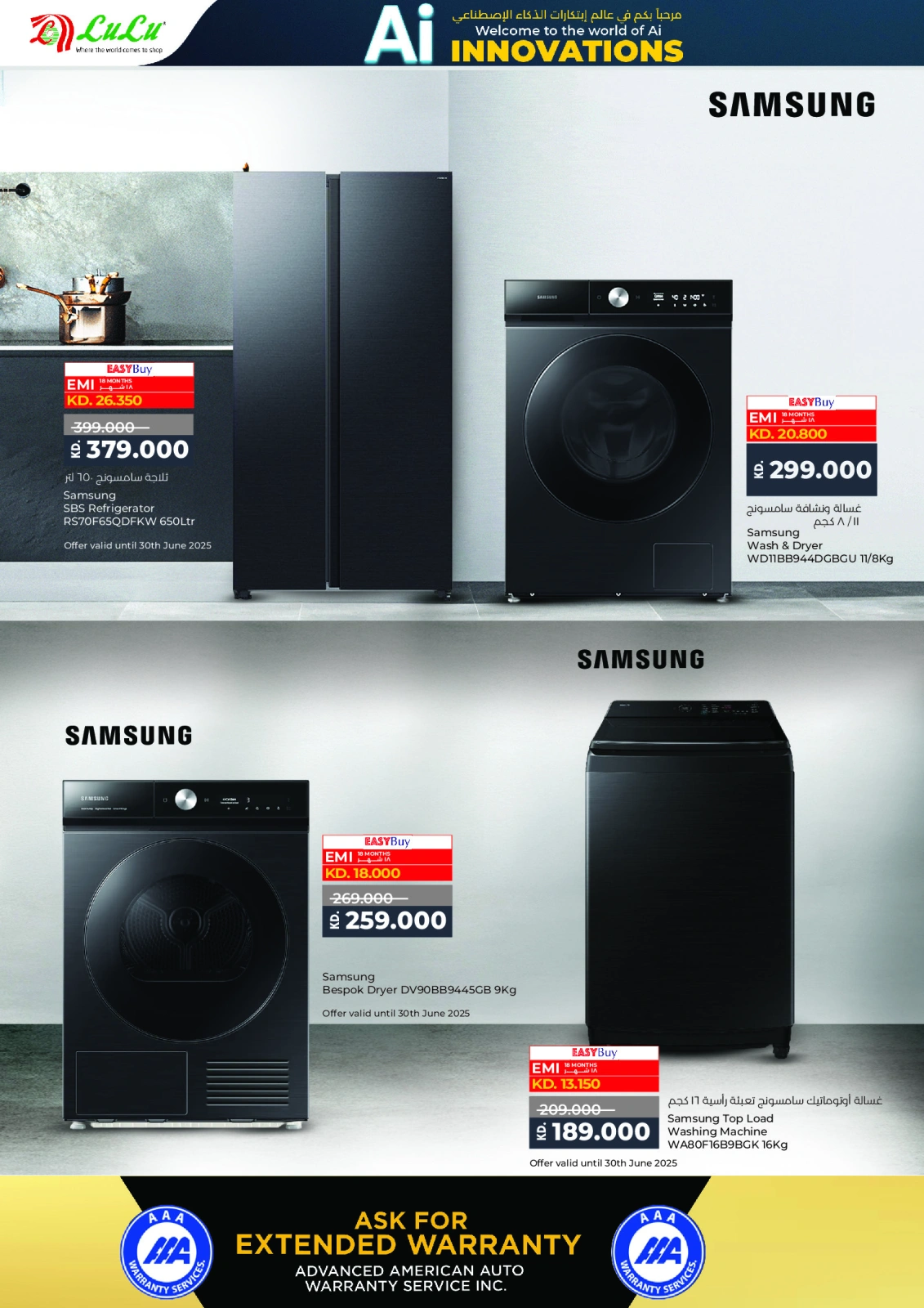 Page 35 |Let's Talk Offers at lulu Kuwait