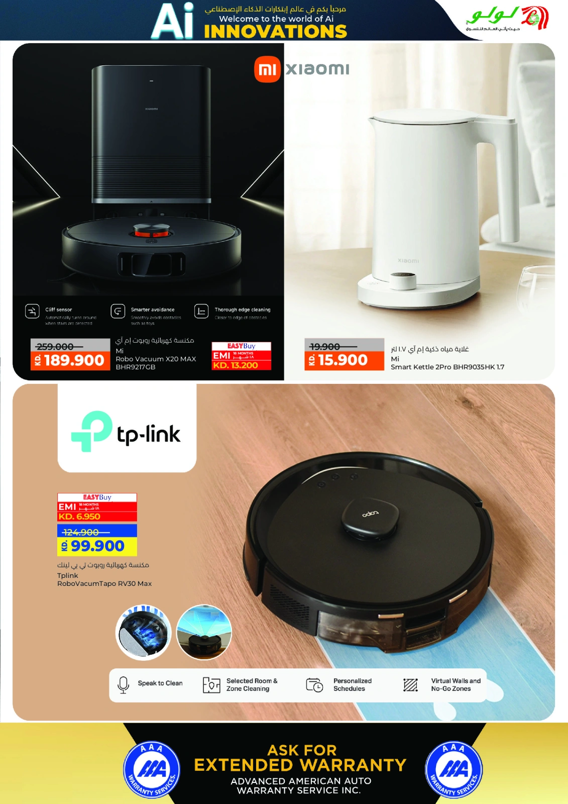 Page 36 |Let's Talk Offers at lulu Kuwait