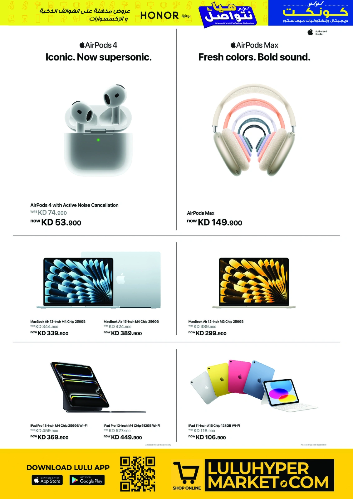 Page 7 |Let's Talk Offers at lulu Kuwait