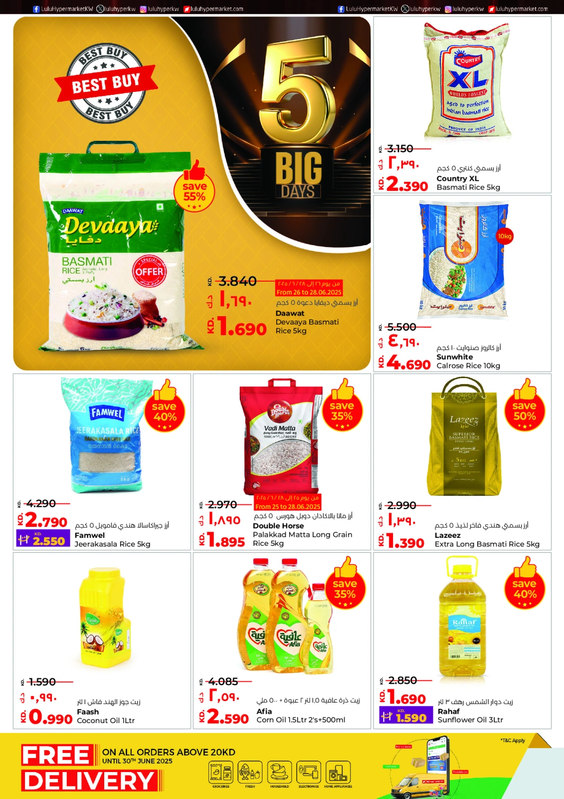 Page 2 |Big 5 Days Sale Booklet at lulu Kuwait