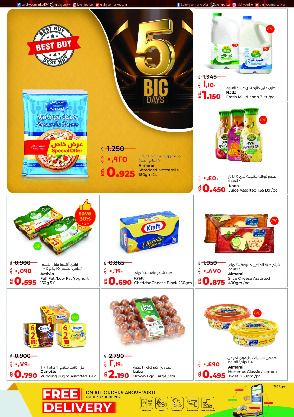 Page 11 |Big 5 Days Sale Booklet at lulu Kuwait