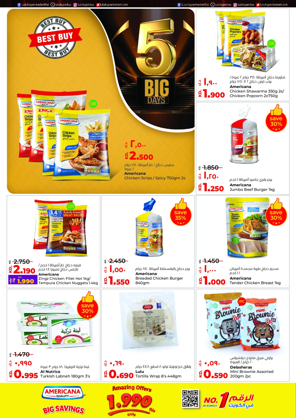 Page 14 |Big 5 Days Sale Booklet at lulu Kuwait