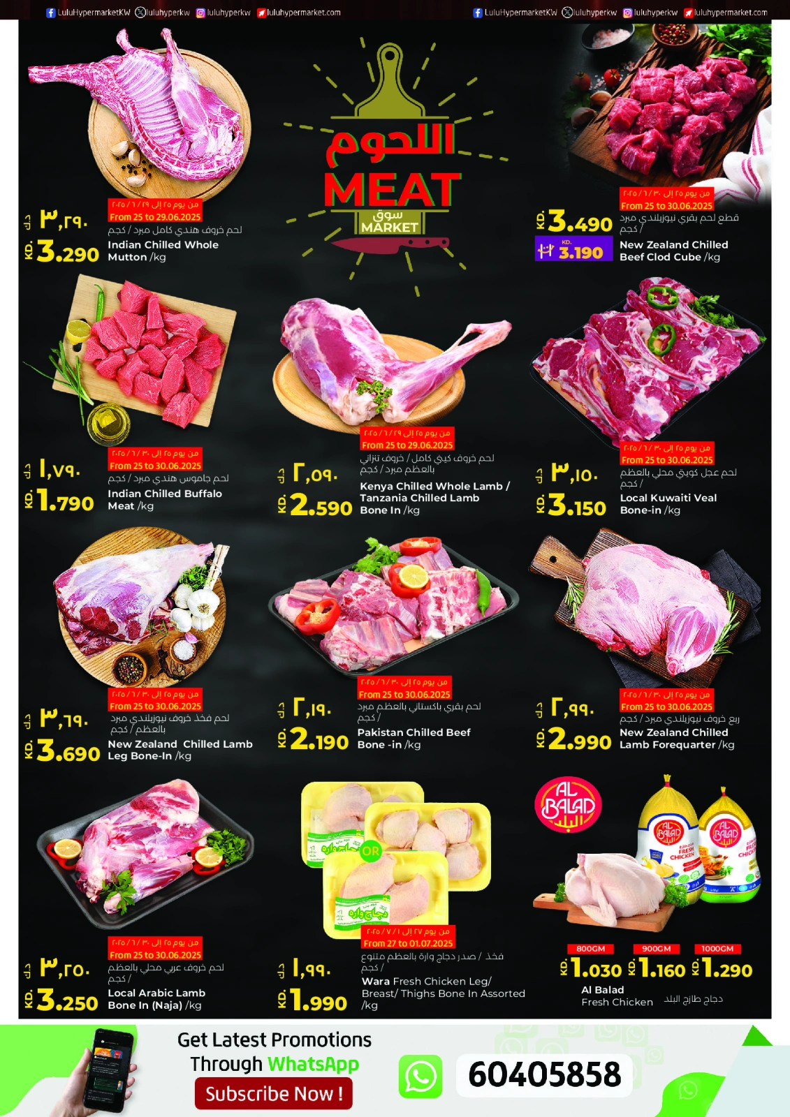 Page 17 |Big 5 Days Sale Booklet at lulu Kuwait