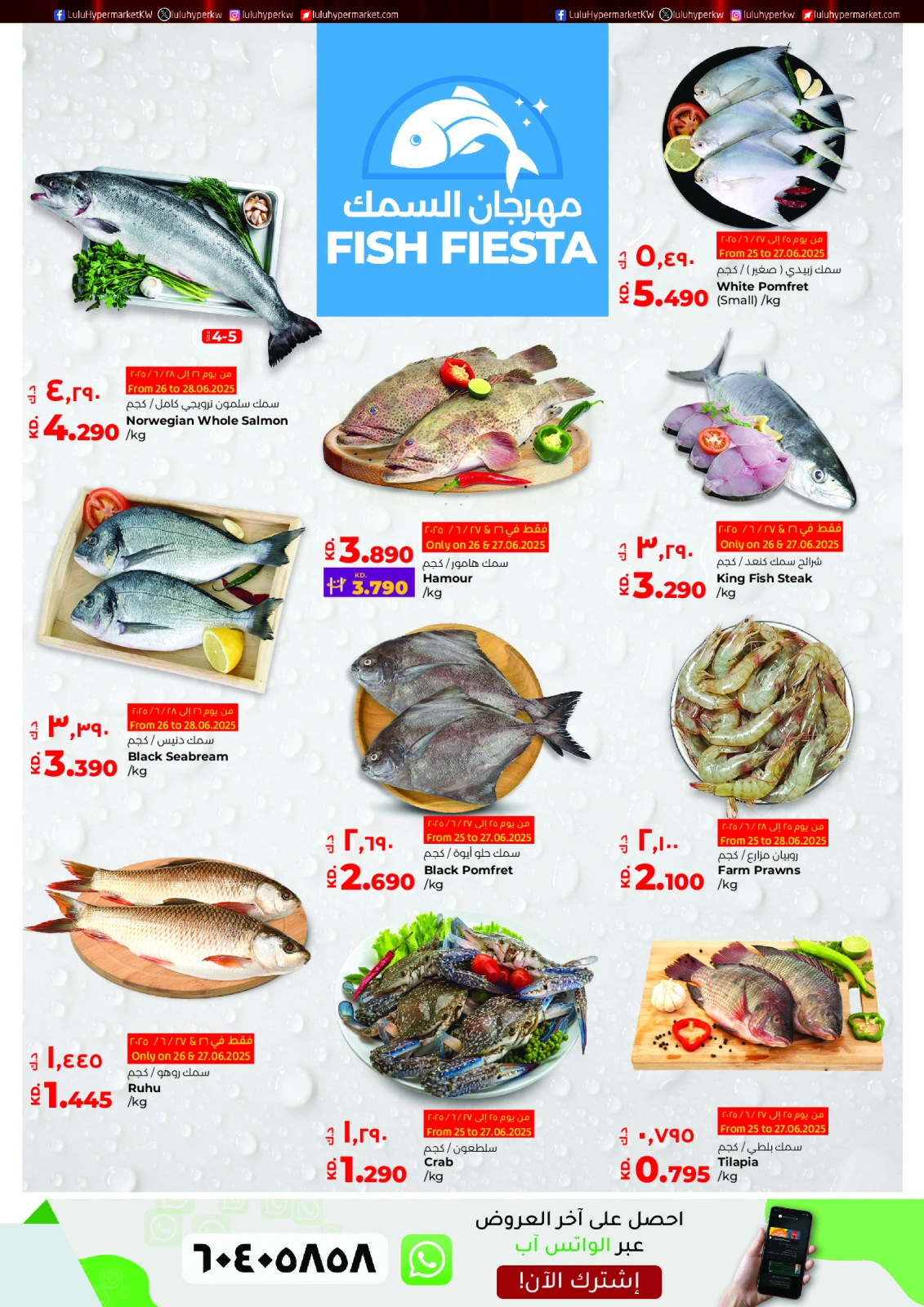 Page 18 |Big 5 Days Sale Booklet at lulu Kuwait