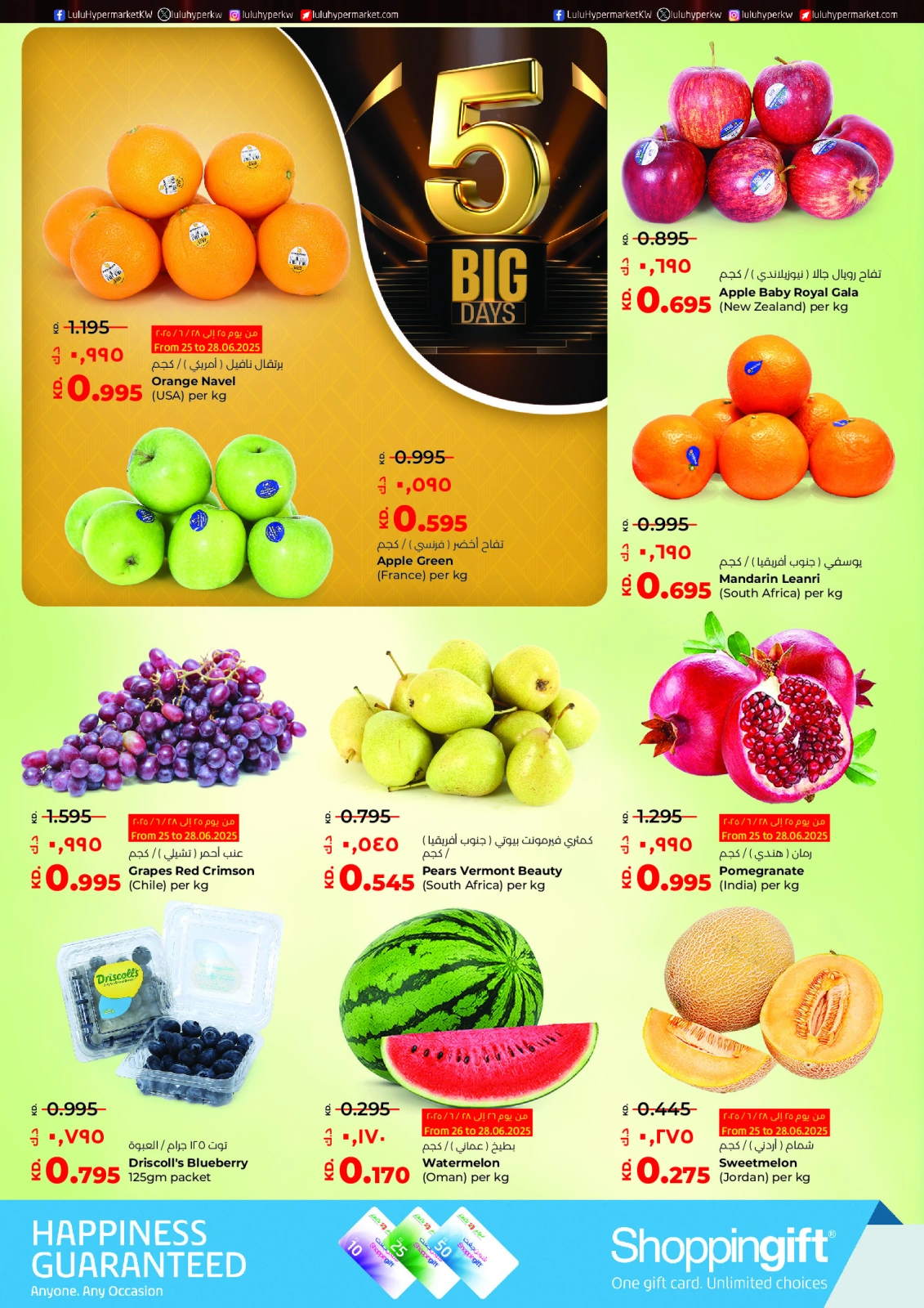 Page 19 |Big 5 Days Sale Booklet at lulu Kuwait