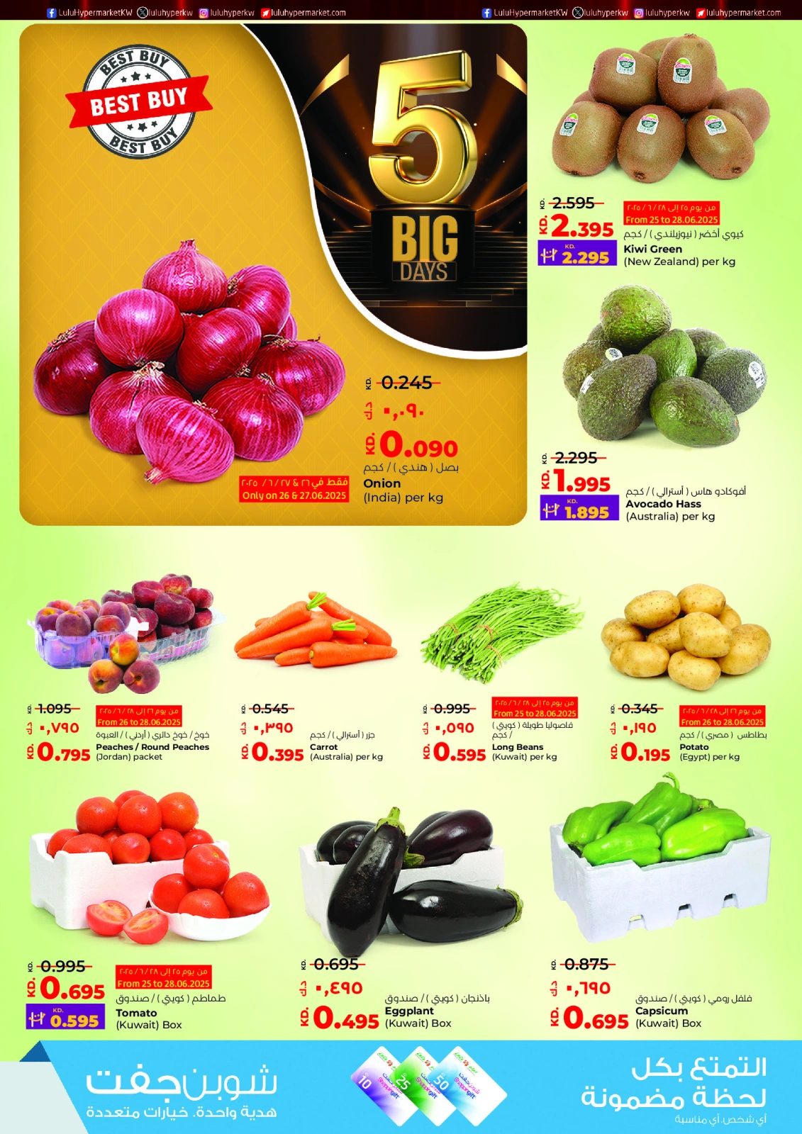 Page 20 |Big 5 Days Sale Booklet at lulu Kuwait
