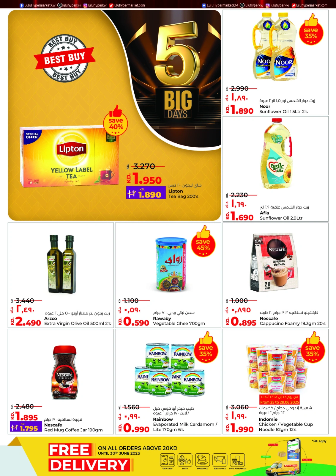 Page 3 |Big 5 Days Sale Booklet at lulu Kuwait