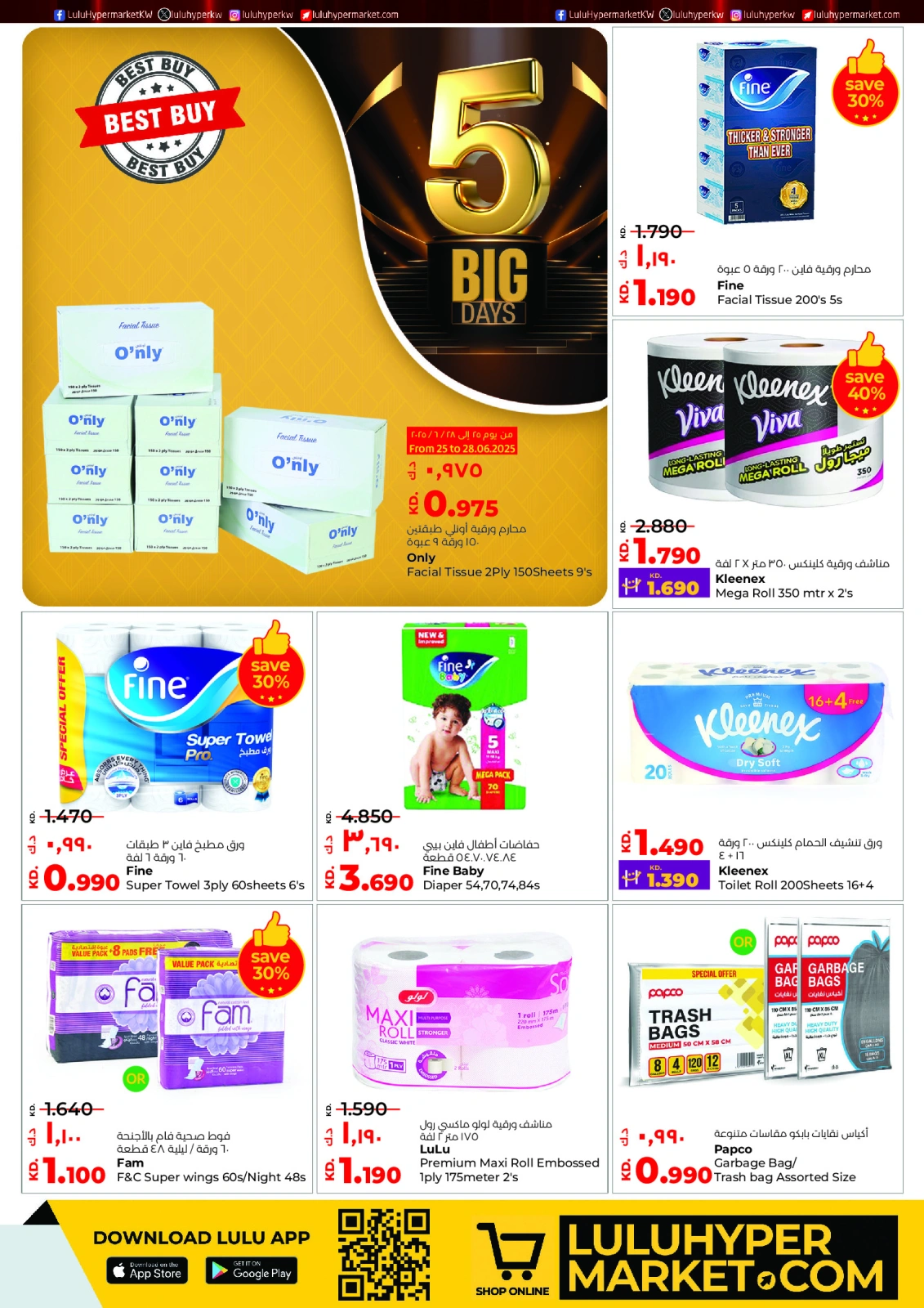 Page 22 |Big 5 Days Sale Booklet at lulu Kuwait