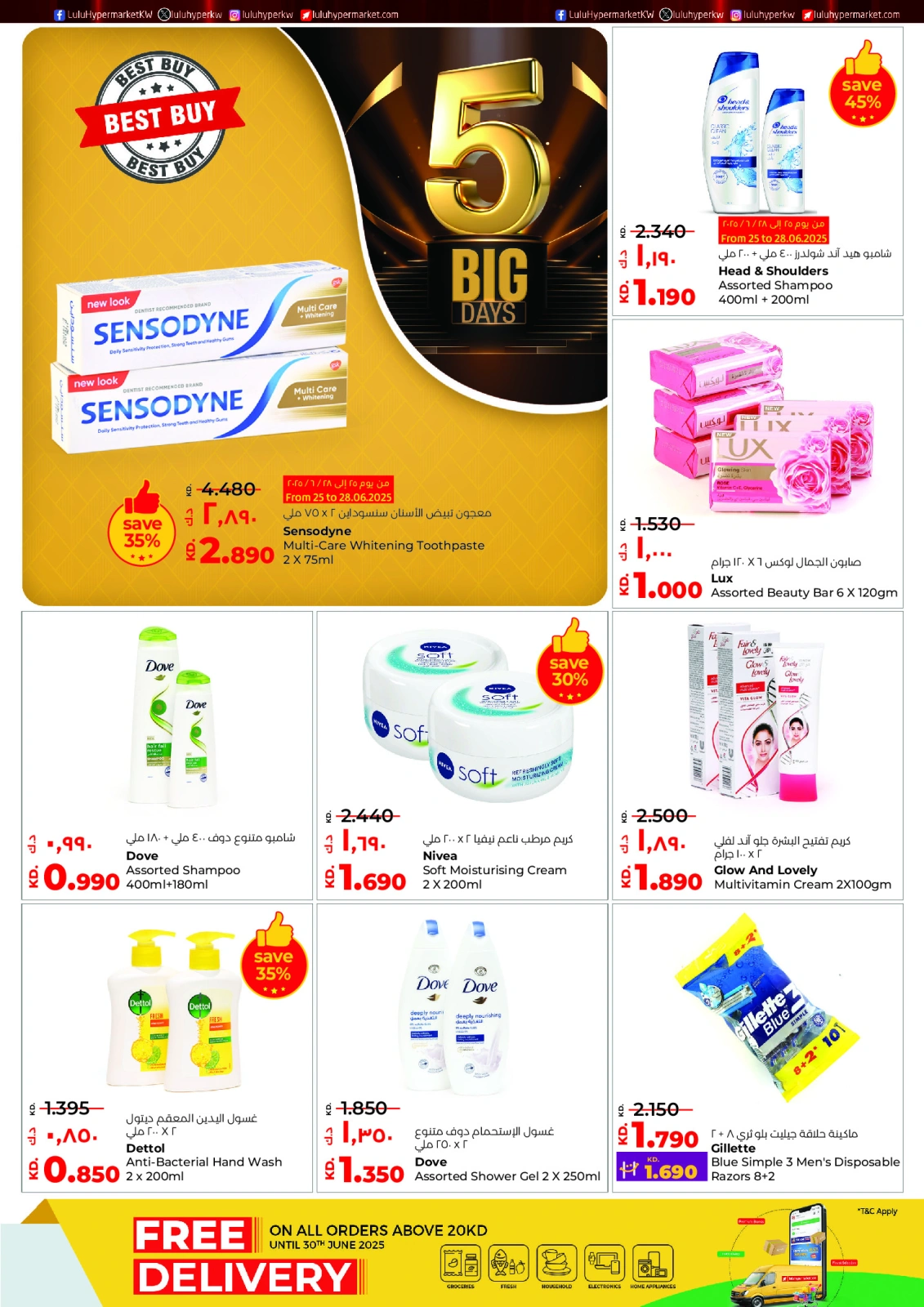 Page 24 |Big 5 Days Sale Booklet at lulu Kuwait