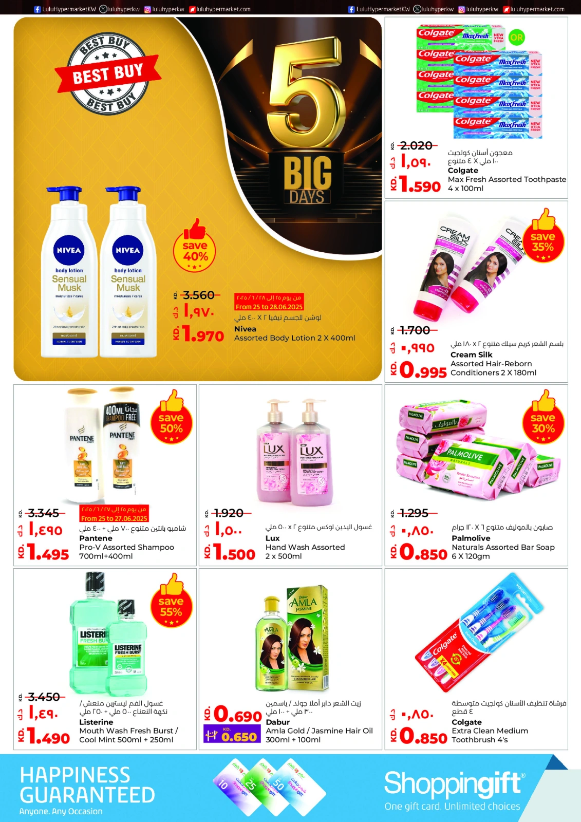 Page 25 |Big 5 Days Sale Booklet at lulu Kuwait