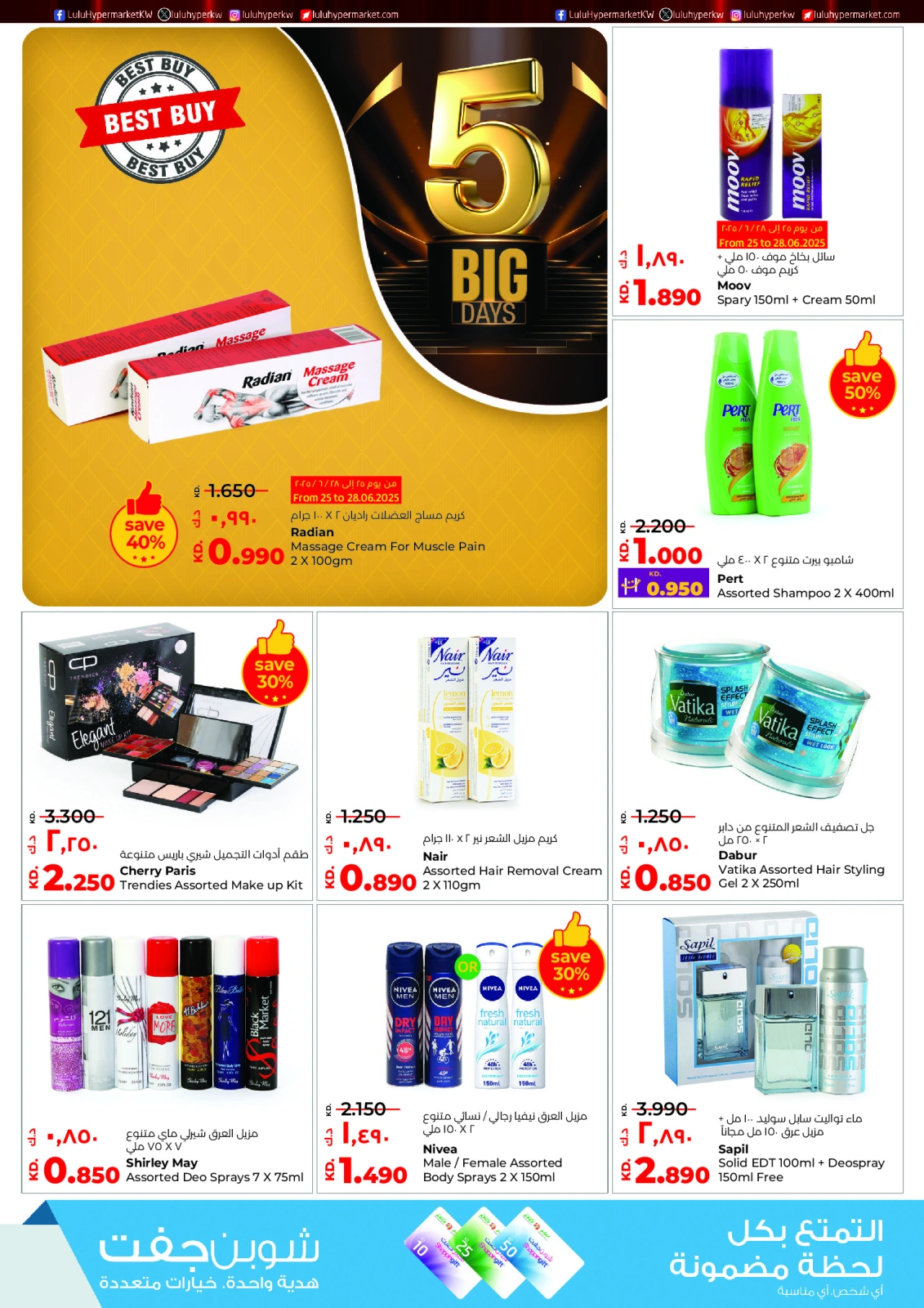 Page 26 |Big 5 Days Sale Booklet at lulu Kuwait