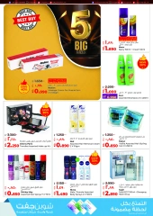 Page 26 |Big 5 Days Sale Booklet at lulu Kuwait