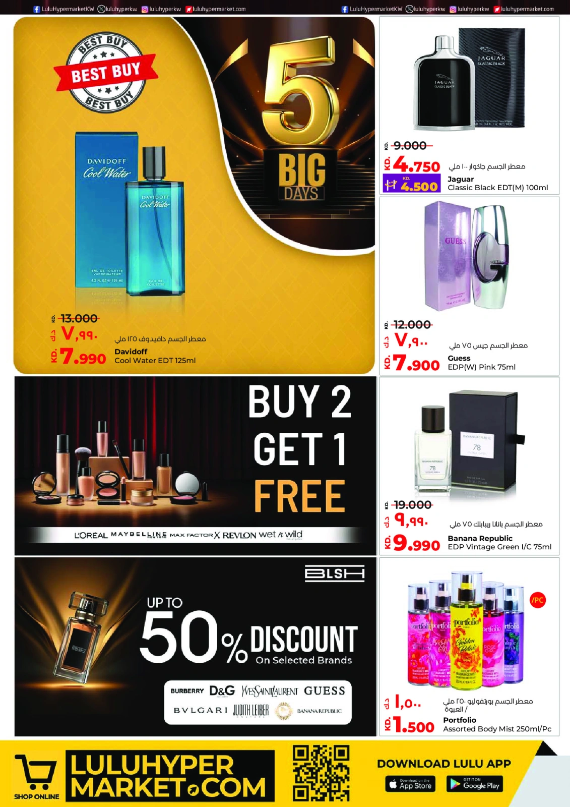 Page 27 |Big 5 Days Sale Booklet at lulu Kuwait