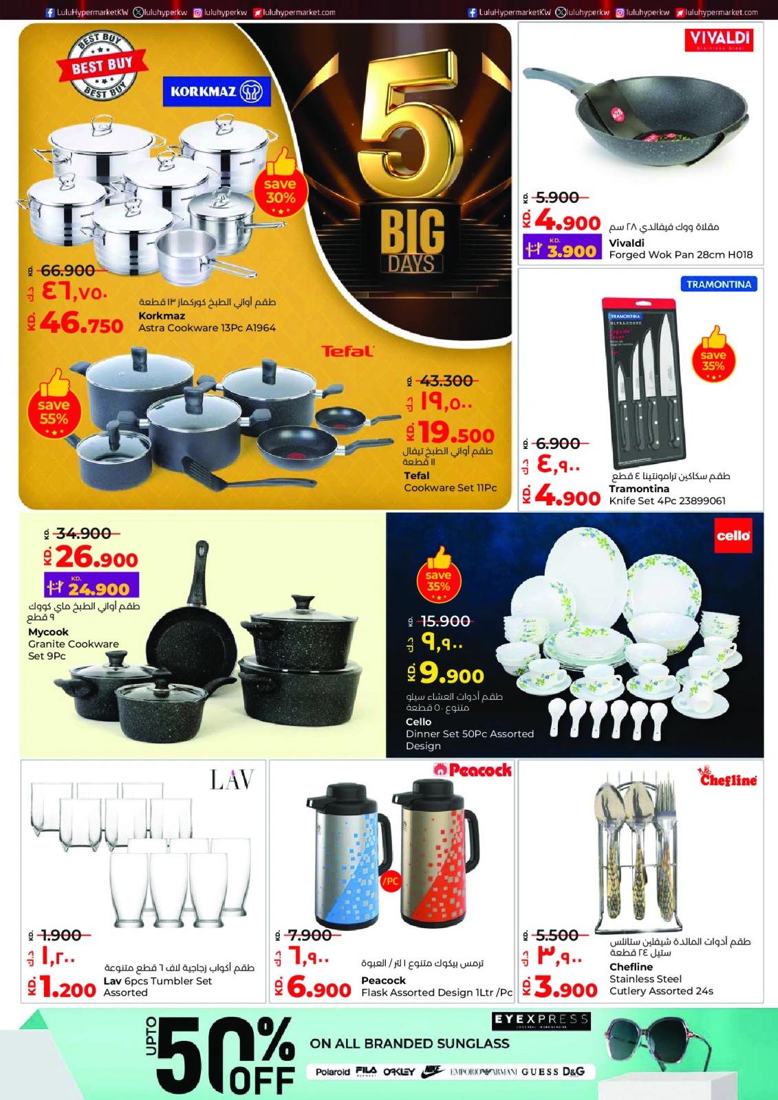 Page 28 |Big 5 Days Sale Booklet at lulu Kuwait
