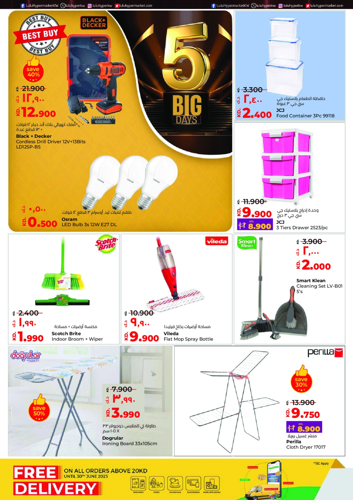 Page 29 |Big 5 Days Sale Booklet at lulu Kuwait