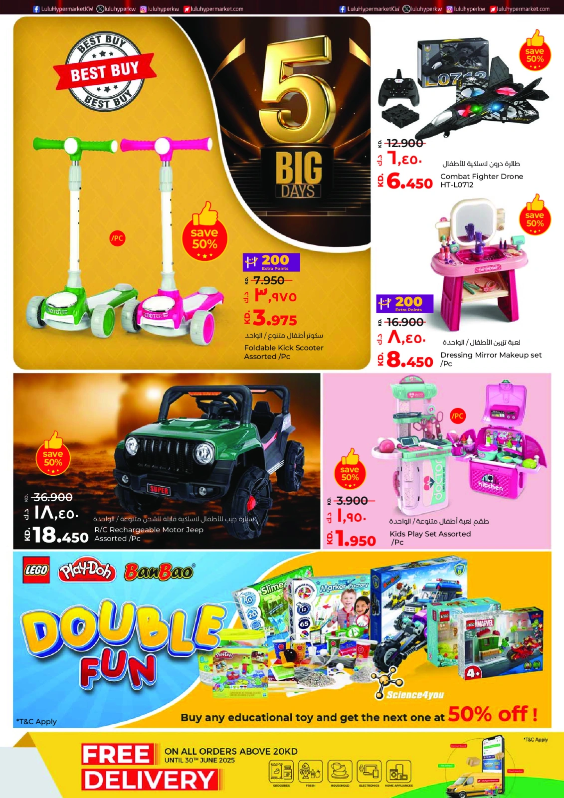 Page 30 |Big 5 Days Sale Booklet at lulu Kuwait