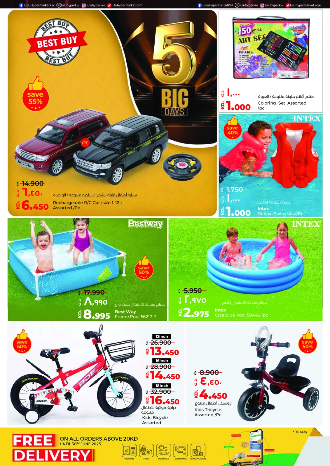 Page 31 |Big 5 Days Sale Booklet at lulu Kuwait