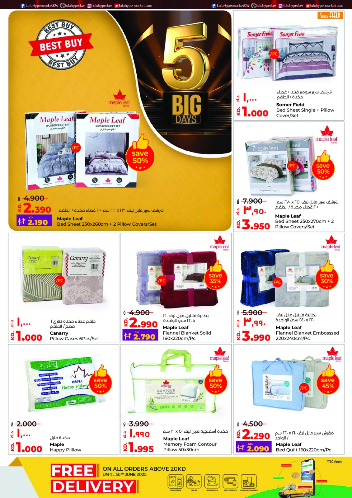 Page 32 |Big 5 Days Sale Booklet at lulu Kuwait