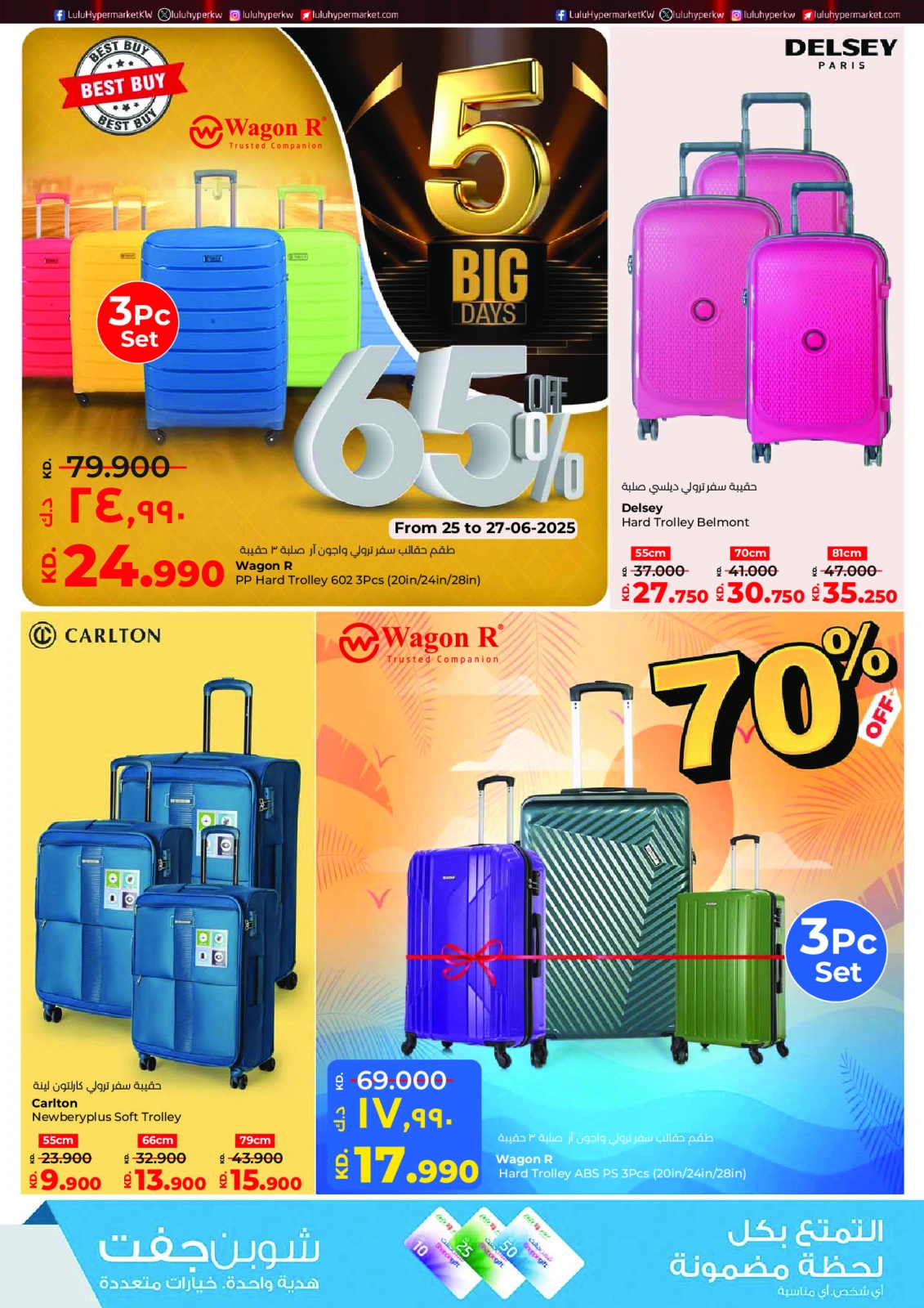 Page 34 |Big 5 Days Sale Booklet at lulu Kuwait