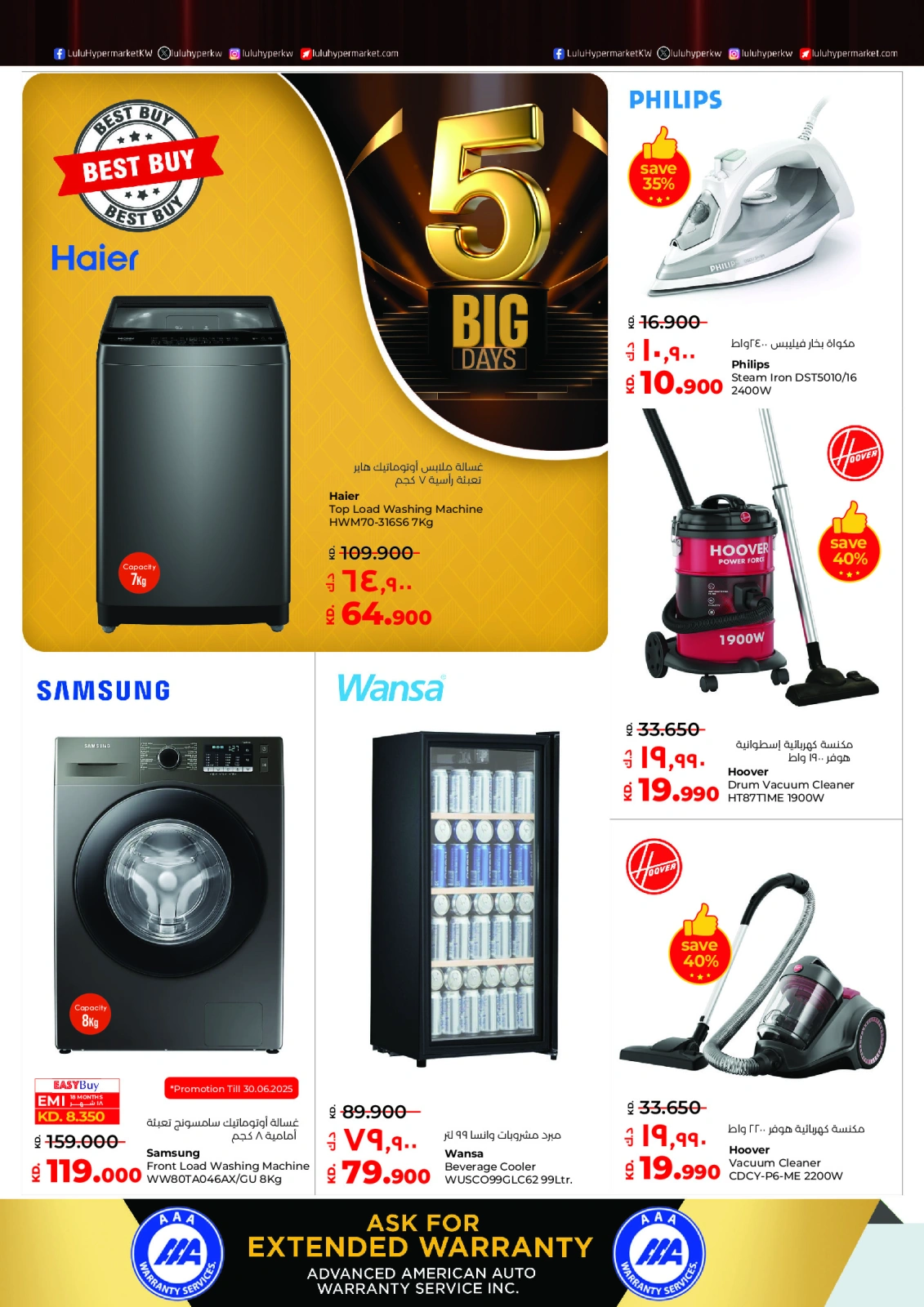 Page 39 |Big 5 Days Sale Booklet at lulu Kuwait