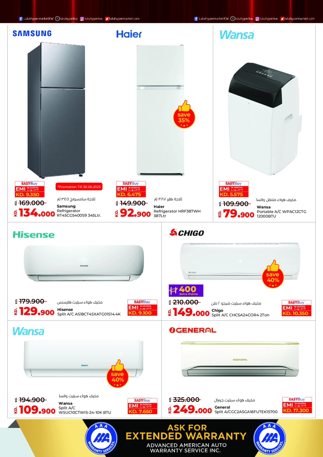 Page 40 |Big 5 Days Sale Booklet at lulu Kuwait