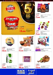 Page 5 |Big 5 Days Sale Booklet at lulu Kuwait