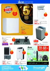 Page 41 |Big 5 Days Sale Booklet at lulu Kuwait