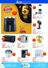 Page 42 |Big 5 Days Sale Booklet at lulu Kuwait