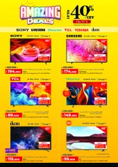 Page 43 |Big 5 Days Sale Booklet at lulu Kuwait