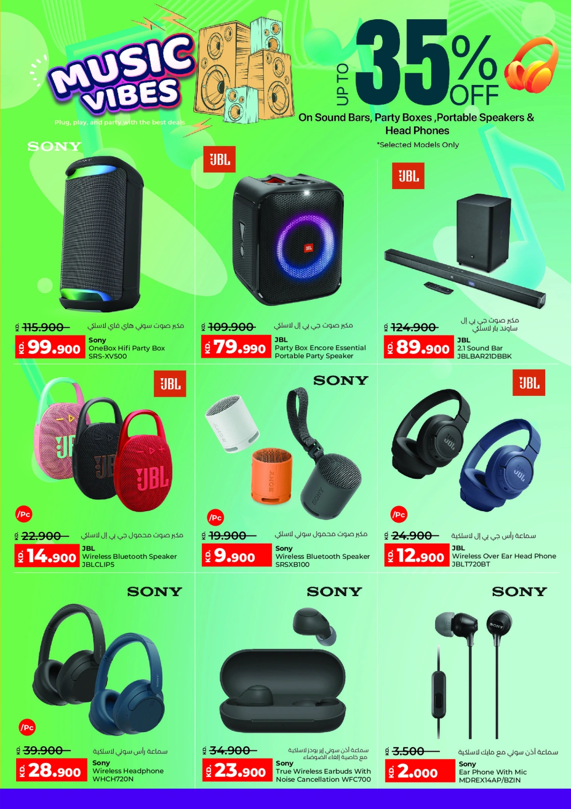 Page 44 |Big 5 Days Sale Booklet at lulu Kuwait