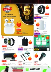 Page 47 |Big 5 Days Sale Booklet at lulu Kuwait