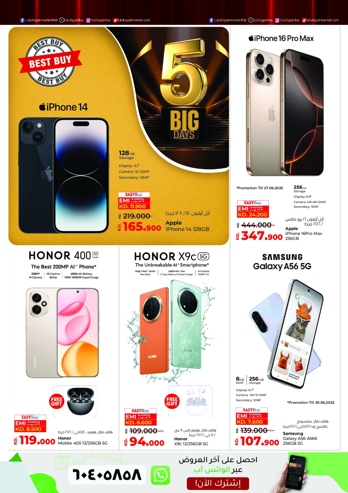 Page 48 |Big 5 Days Sale Booklet at lulu Kuwait